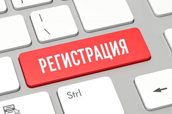 Как создать аккаунт